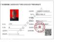 深圳安全员C证报名时间是什么时候需要哪些条件资料