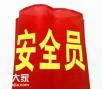 深圳考建筑安全员C证要多少钱在哪报名什么时候考试