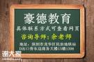 深圳危化品安全管理员证怎么报名办理要什么条件多久能拿证