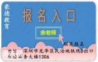 深圳危化品安全管理员证办理多少钱多久拿证
