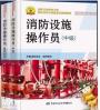 2021璧山区消防设施操作员在哪里报名质监局起重指挥证考试报名