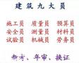 重庆市塔机司机证书年审在哪里报名呢，重庆塔吊司机和升降司机上岗证考试年审报名