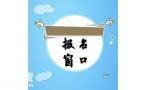 深圳罗湖区电梯安全管理员证是哪里颁发的，需要哪些报考条件