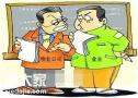 2020年深圳罗湖区怎么办理物业经理证，办理要多久可以拿证