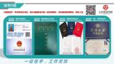 2020年深圳哪里可以考管理员A证去哪里报名