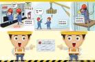 中山电工操作证要考哪些内容
