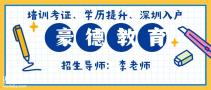 2020年深圳施工升降机起重司机考试科目有哪些？