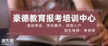 广州黄埔区专职安全员C证详细地址在哪里？