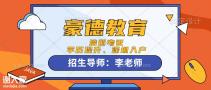 中山市考个安全员C证怎么收费？去哪里报考？