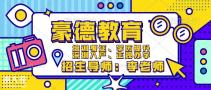 在佛山考一个安全员C证报名考试费用多少