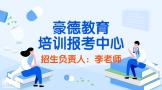 报考深圳的安全员Ｃ证，报名流程手续是怎么样的