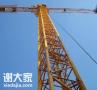 深圳大鹏区塔吊司机证考些什么内容