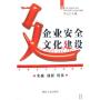深圳办理一般企业主要负责人证考试有哪些程序步骤