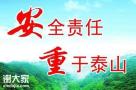 如何办理一般企业主要负责人证在哪里报名考试科目有哪些