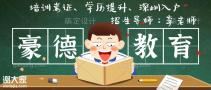 安全员C证广州什么时候报考报名条件有哪些