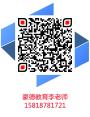 深圳南山区电梯安全员管理员需要准备什么报名资料