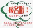 佛山考安全员C证拿证时间是，需要考几次