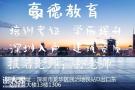 深圳报考叉车证去哪里报名