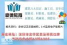 广东考试建筑八大员报名入口及考核标准