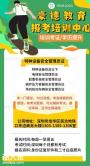 深圳考试电梯安全管理员报名流程及考核标准