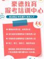 广州报考安全员证书报考时间及考核标准