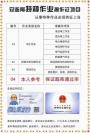 深圳电工培训电工上岗证电工操作证