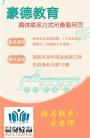 深圳龙华参加建筑电工证，交的学费是多少