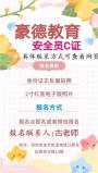 深圳考建筑电工证考试时间和考试的天数
