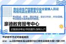 深圳危化品安全管理员证在哪里考试,需要什么条件报名