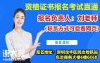深圳电工证如何考具体要资料要多久拿证