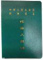 深圳哪里可以考二级锅炉司炉证详细报考流程寄步骤？