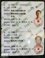 深圳在哪里复审电工证外地的电工证能复审吗多少钱？