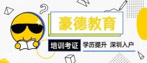 深圳南山区考建筑焊工证报名时间流程在哪里缴费？