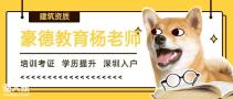 深圳市哪里找安全管理人员证报名时间培训费用大概多少钱？