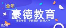 中山市考建筑安全员C证报名时间如何快速考证？