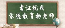 深圳市考安全管理人员证书和安全培训地址在哪里？
