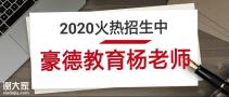 汕头市怎么找建筑工地安全员C证报名时间地址培训？
