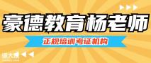 深圳市盐田区特种设备安全管理员证报名流程是什么？