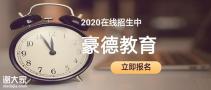 	深圳市南山区企业负责人证报名流程是什么-