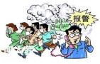 深圳市南山区危化品企业负责人证在哪里报名？什么时候拿证？