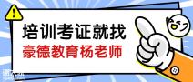 深圳市危化品企业负责人证报名地址在哪里？办理要什么条件？