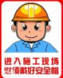 珠海市建筑安全员C证报名位置在哪里？报名方式及报名条件？