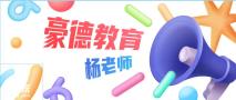 深圳市建筑安全员C证要去哪里报名？办理需要什么资料？
