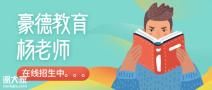 深圳市特种设备安全管理员是在哪里报名？需要哪些资料报名？