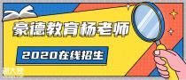 深圳市塔吊司机证在哪里报名具体需要哪些条件？