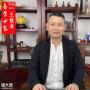 广州算命准的师傅ai智能推荐王镜海师傅周易合婚八字算财运感情起名先生