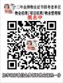 广西信用管理师、安全评价师、、<span style='color:red;'>食品安全员</span>、食品安全总监报名