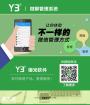 Y3微信管理系统