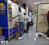 石湾电工培训考证
