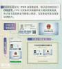 塘厦考电工证哪里报名